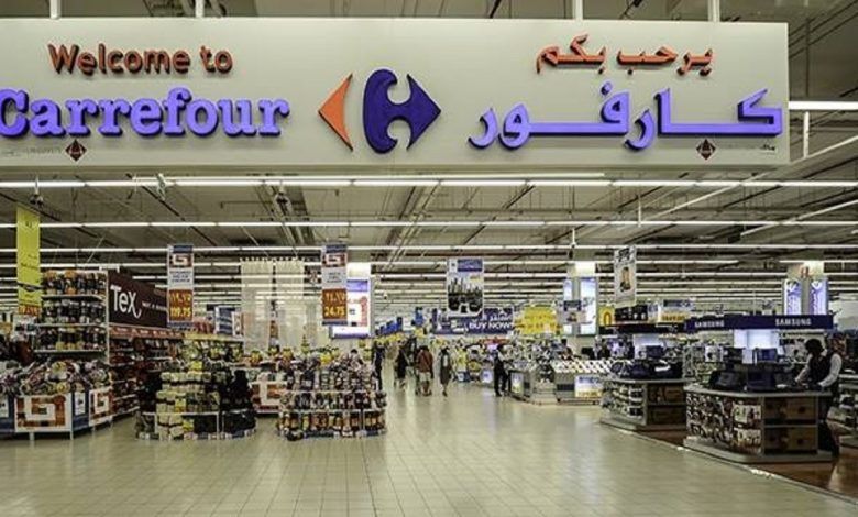 عروض كارفور للاجهزه الكهربائية 2022 اليوم