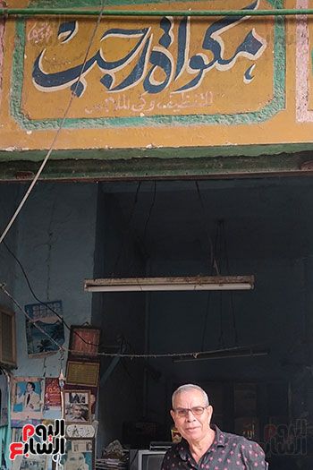 محل-الاسطي-رجب-اقدم-مكواة-بالزقازيق محل-الاسطي-رجب-اقدم-مكواة-بالزقازيق