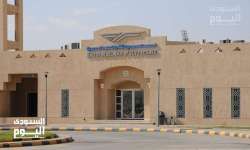 المعهد التقني للخطوط الحديدية