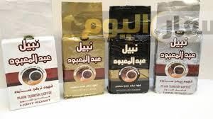 سعر كيلو بن عبد المعبود مخصوص محوج فاتح 2018