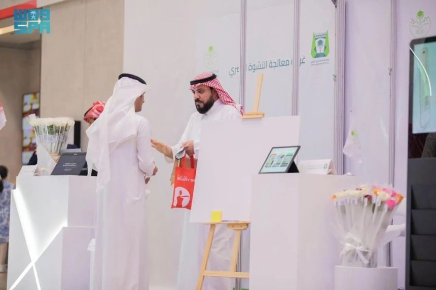 أمانة حفر الباطن تختتم فعاليات المعرض البلدي - واس