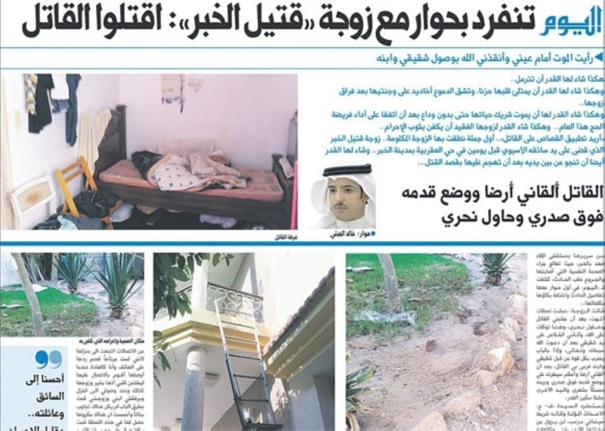 ضوئية لما نشرته اليوم