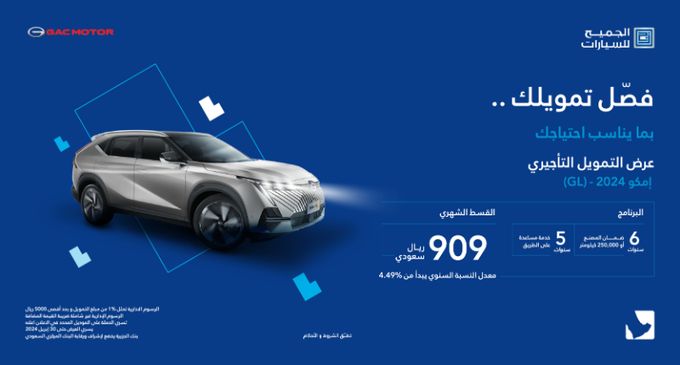 عروض بنك الجزيرة التأجيري علي موديلات متنوعة | اقل قسط شهري 3 GLcwwTmW8AEzPmH 663852011 - عروض بنك الجزيرة التأجيري علي موديلات متنوعة | اقل قسط شهري