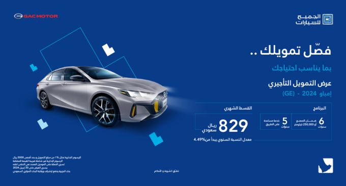 عروض بنك الجزيرة التأجيري علي موديلات متنوعة | اقل قسط شهري 2 GLcw1P9XgAAZDBC 663848798 - عروض بنك الجزيرة التأجيري علي موديلات متنوعة | اقل قسط شهري