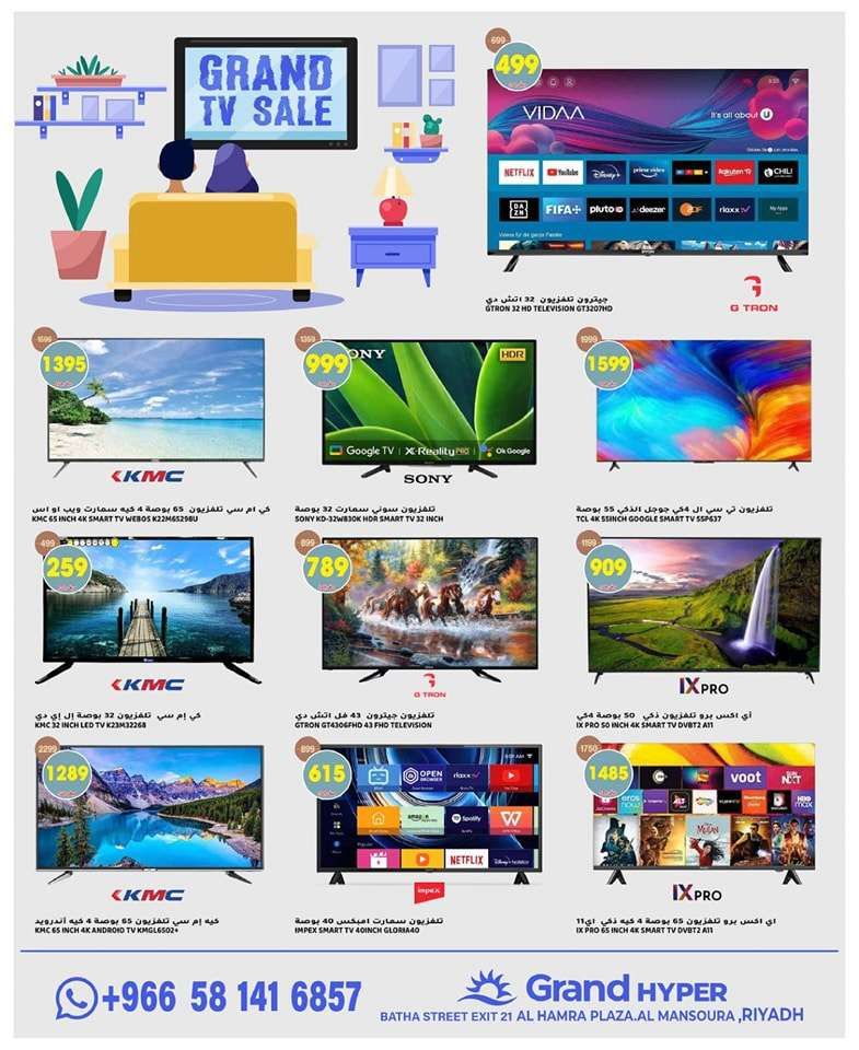 عروض جراند هايبر الرياض الاسبوعية صفحة واحدة الاربعاء 15 مايو 2024 مهرجان الاطعمة 34 ero4HK - عروض جراند هايبر الرياض الاسبوعية صفحة واحدة الاربعاء 15 مايو 2024 مهرجان الاطعمة