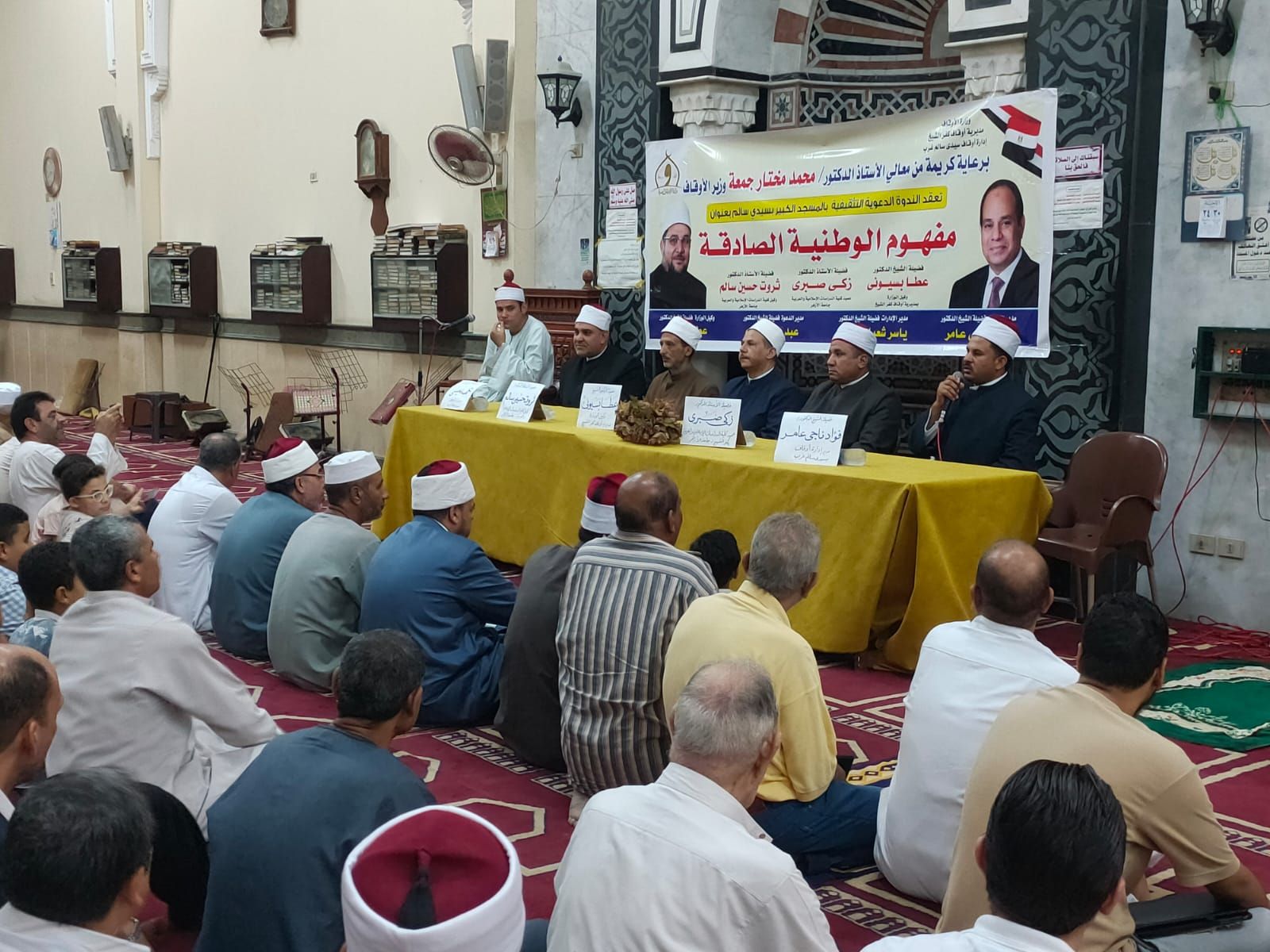 الحضور باحتفالية أوقاف كفر لشيخ بثورة 30 يونيو الحضور باحتفالية أوقاف كفر لشيخ بثورة 30 يونيو