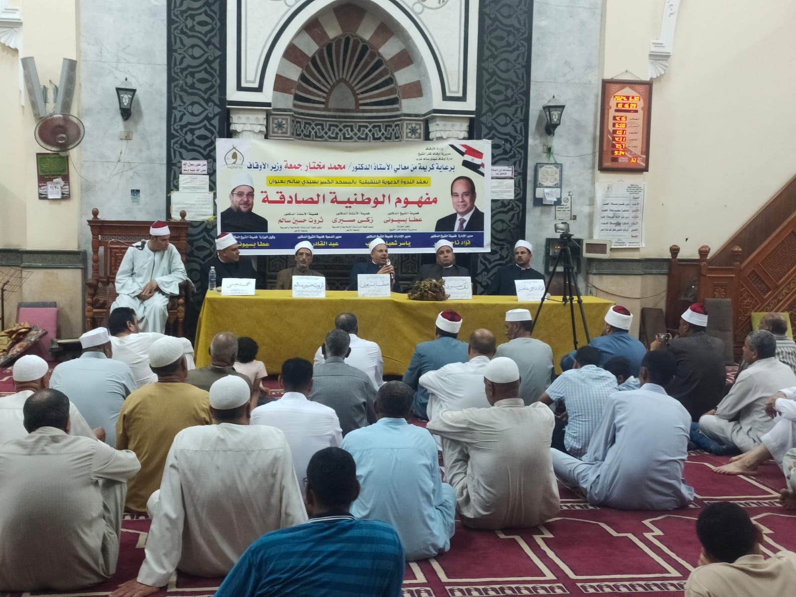 اوقاف كفر الشيخ تحتفل بثورة 30 يونيو اوقاف كفر الشيخ تحتفل بثورة 30 يونيو