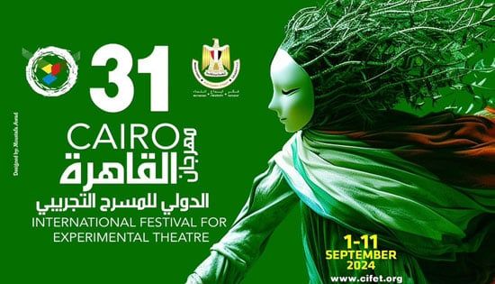 164804-مهرجان-القاهرة-للمسرح-التجريبى 164804-مهرجان-القاهرة-للمسرح-التجريبى