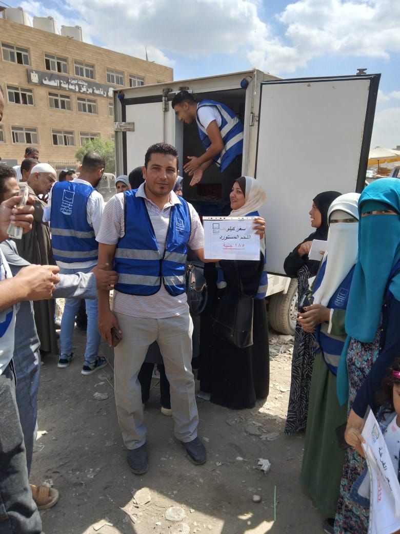 منفذ حياة كريمة منفذ حياة كريمة