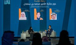 ندوة في "معرض الرياض تقرأ"
