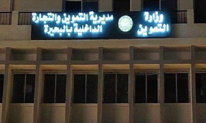 ضبط 3053 عبوة سلع غذائية فاسدة داخل مخزن «بير سلم» في البحيرة ضبط 3053 عبوة سلع غذائية فاسدة داخل مخزن «بير سلم» في البحيرة