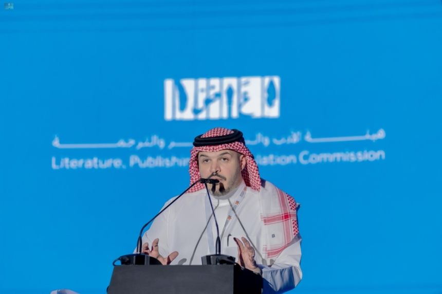 تكريم الفائزين بجوائز معرض الرياض الدولي للكتاب - واس