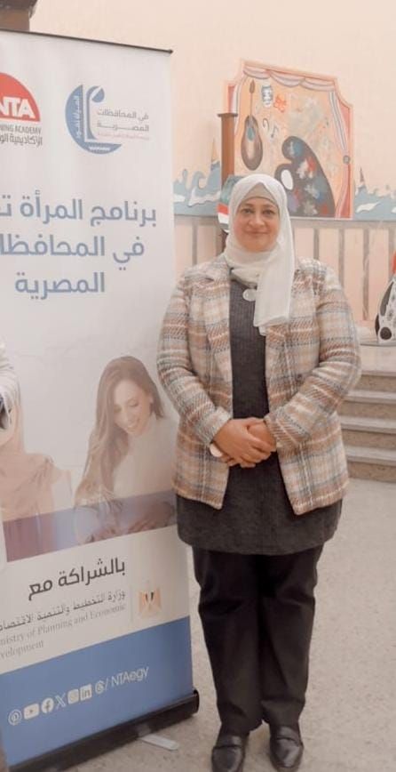 أسماء السيد أسماء السيد
