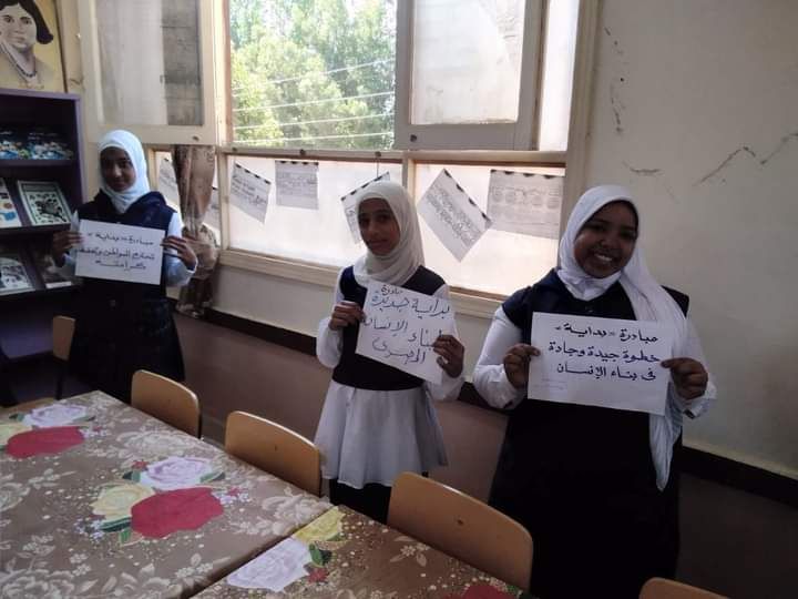 فعاليات متنوعة استهدفت التلاميذ لمبادرة بداية فعاليات متنوعة استهدفت التلاميذ لمبادرة بداية