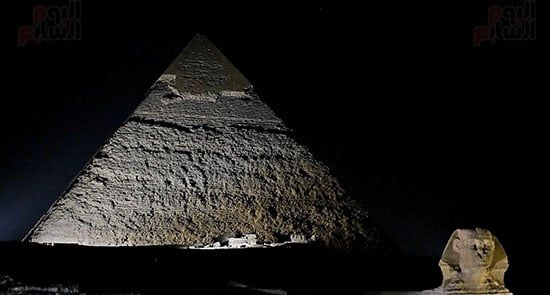 الأهراما (4) الأهراما (4)