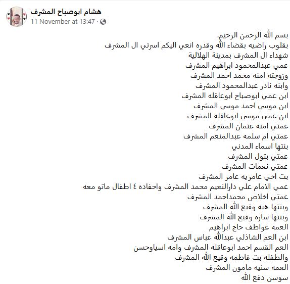 المنشور المنشور