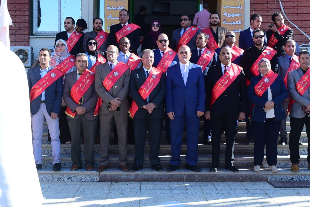 رئيس الجامعة وأسرة طلاب من أجل مصر رئيس الجامعة وأسرة طلاب من أجل مصر