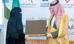 أمير المنطقة الشرقية يشيد بمبادرة "طلعتنا اليوم"