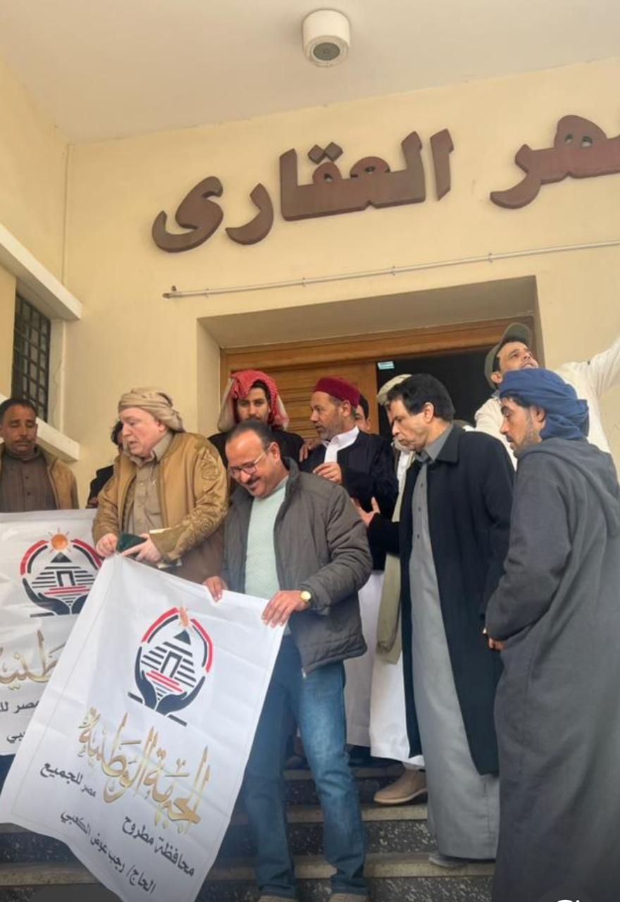تحرير توكيلات تأسيس حزب الجبهة الوطنية فى مطروح تحرير توكيلات تأسيس حزب الجبهة الوطنية فى مطروح