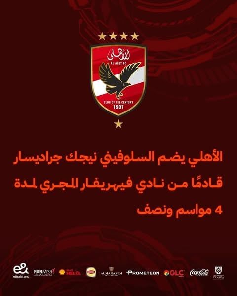 WhatsApp Image 2025-01-25 at 12.03.37 AM (1) WhatsApp Image 2025-01-25 at 12.03.37 AM (1)