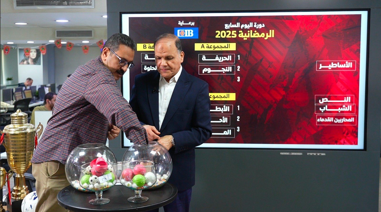 الزميل محمود يسن الزميل محمود يسن