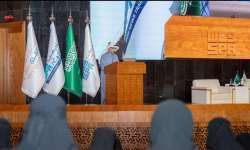 لقاء أكاديمية واس