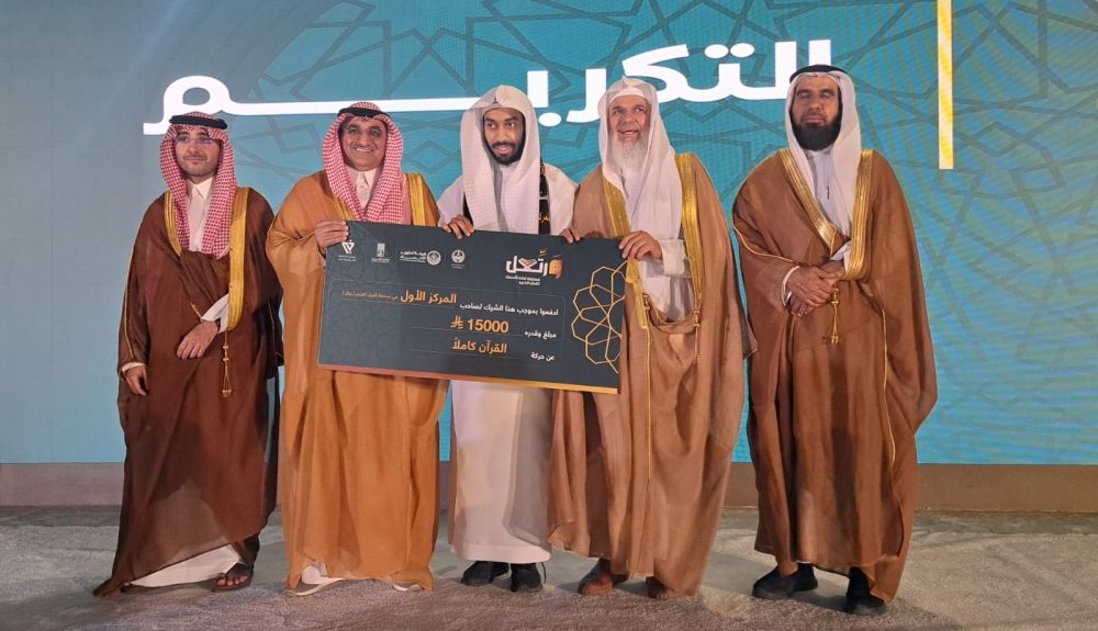 تكريم الفائزين في ختام مسابقتي