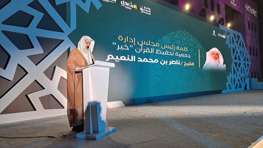 تكريم الفائزين في ختام مسابقتي