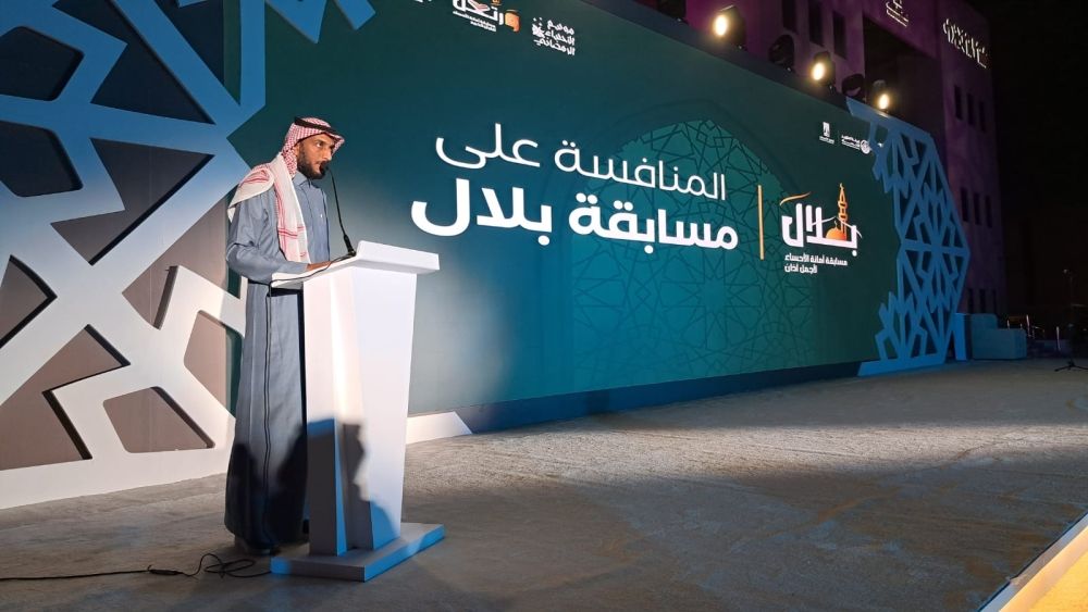 تكريم الفائزين في ختام مسابقتي