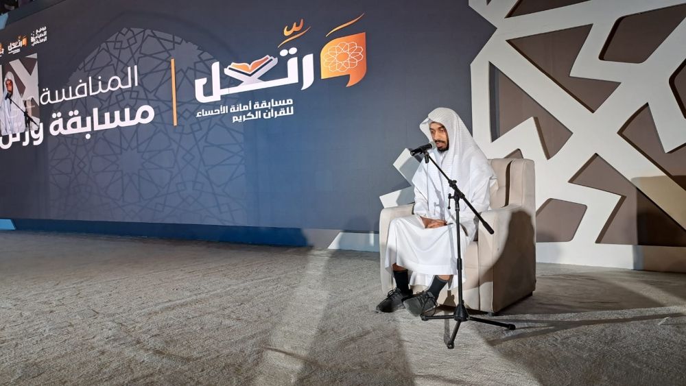 تكريم الفائزين في ختام مسابقتي