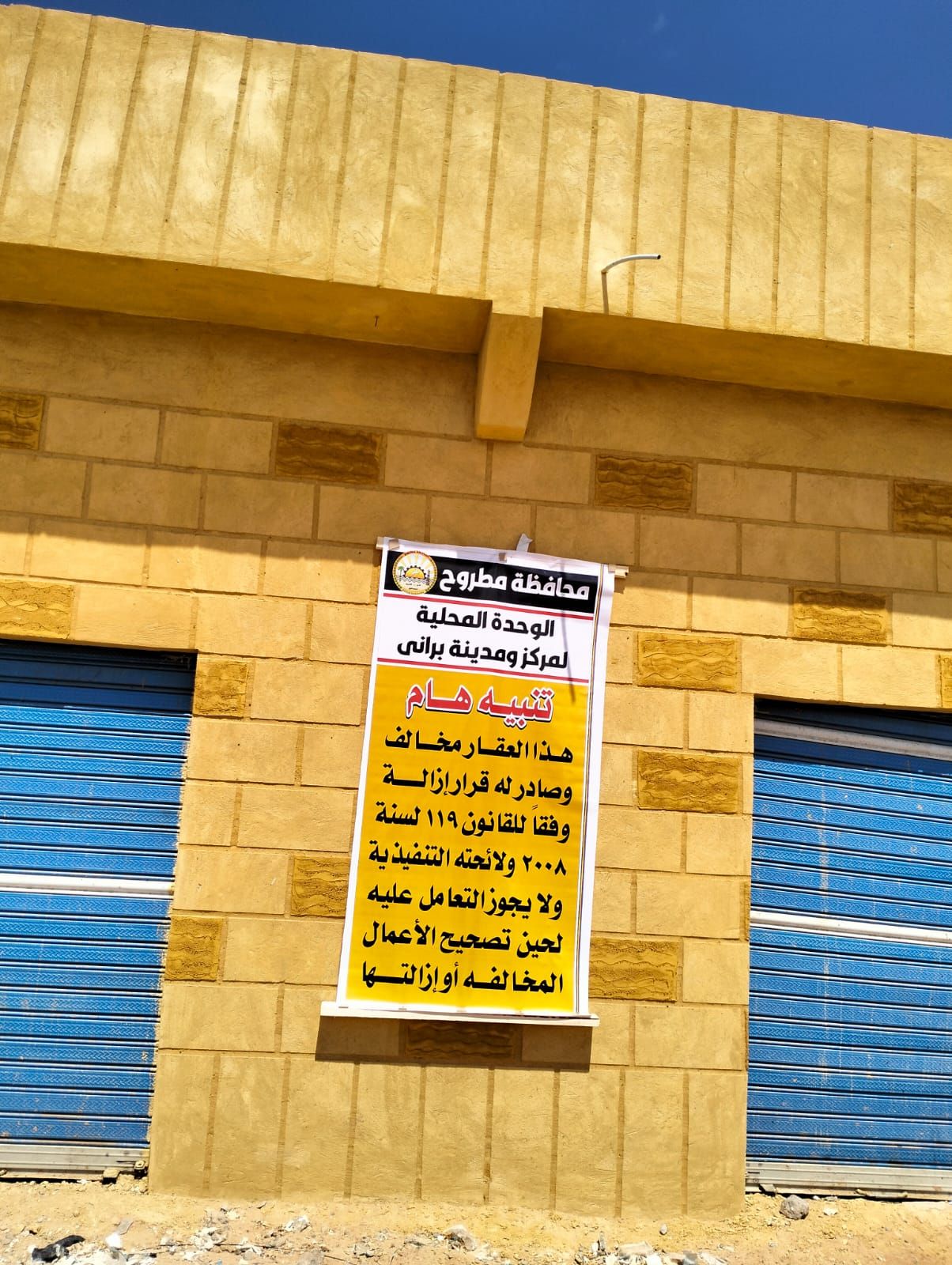 IMG-20250410-WA0017
