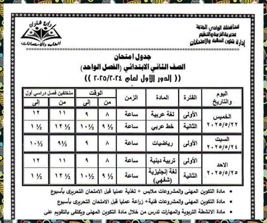 FB_IMG_1746027143746 FB_IMG_1746027143746