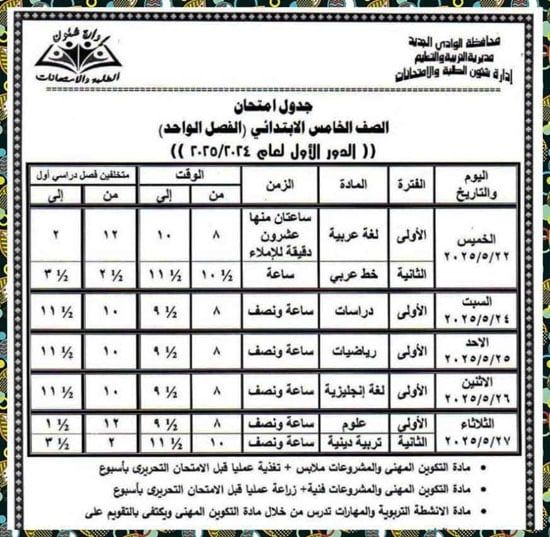FB_IMG_1746027148334 FB_IMG_1746027148334