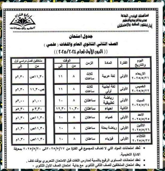 FB_IMG_1746027053431 FB_IMG_1746027053431