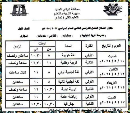 FB_IMG_1746027109796 FB_IMG_1746027109796