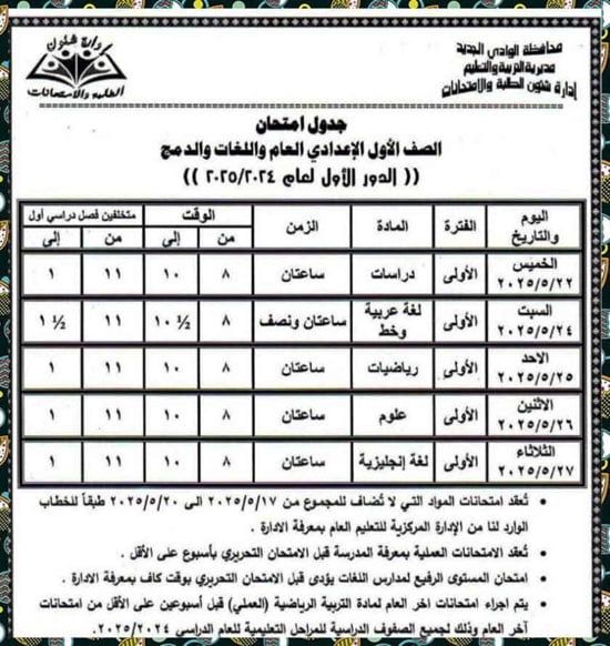 FB_IMG_1746027171905 FB_IMG_1746027171905