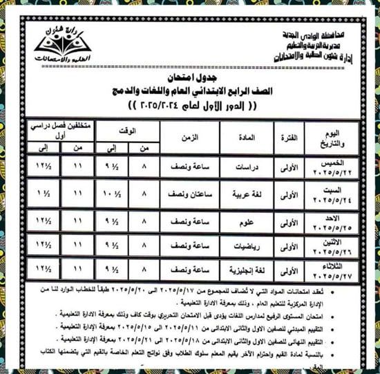 FB_IMG_1746027160220 FB_IMG_1746027160220