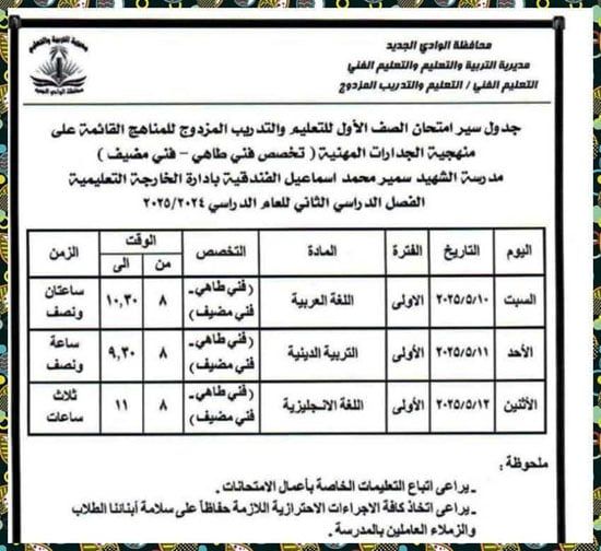FB_IMG_1746027071339 FB_IMG_1746027071339