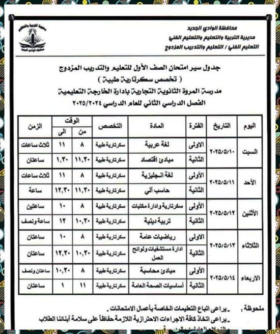 FB_IMG_1746027076695 FB_IMG_1746027076695