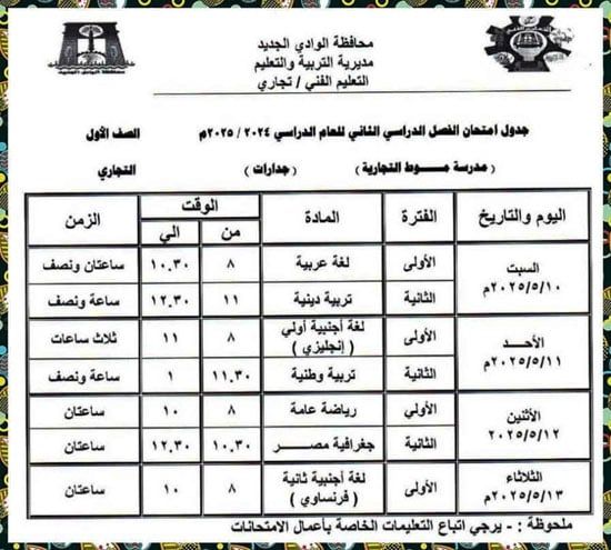 FB_IMG_1746027114717 FB_IMG_1746027114717