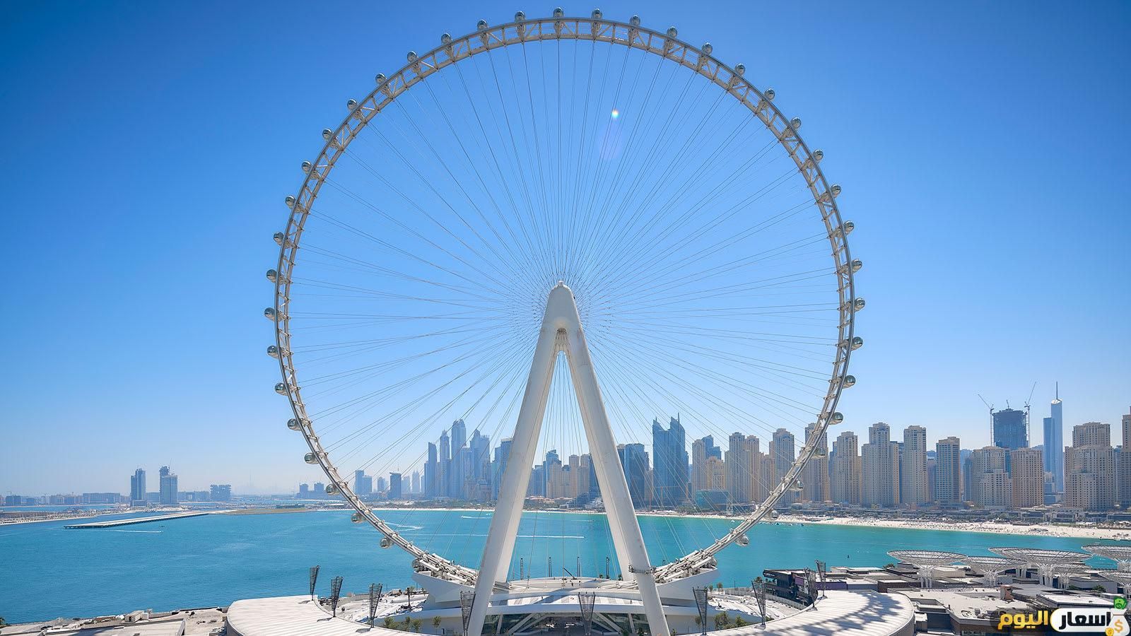 اسعار عين دبي