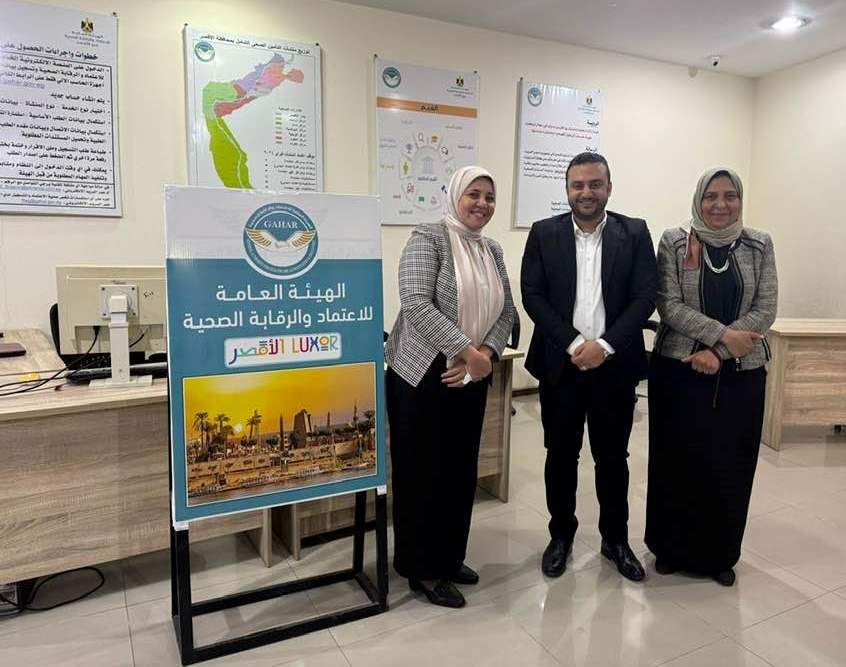 قيادات الهيئات الثلاثة بمنظومة التأمين الصحي الشامل قيادات الهيئات الثلاثة بمنظومة التأمين الصحي الشامل