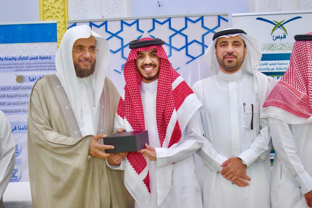 «قبس» تكرّم 10 حافظين للقرآن الكريم في الأحساء
