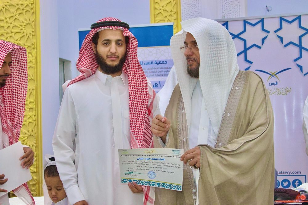 «قبس» تكرّم 10 حافظين للقرآن الكريم في الأحساء