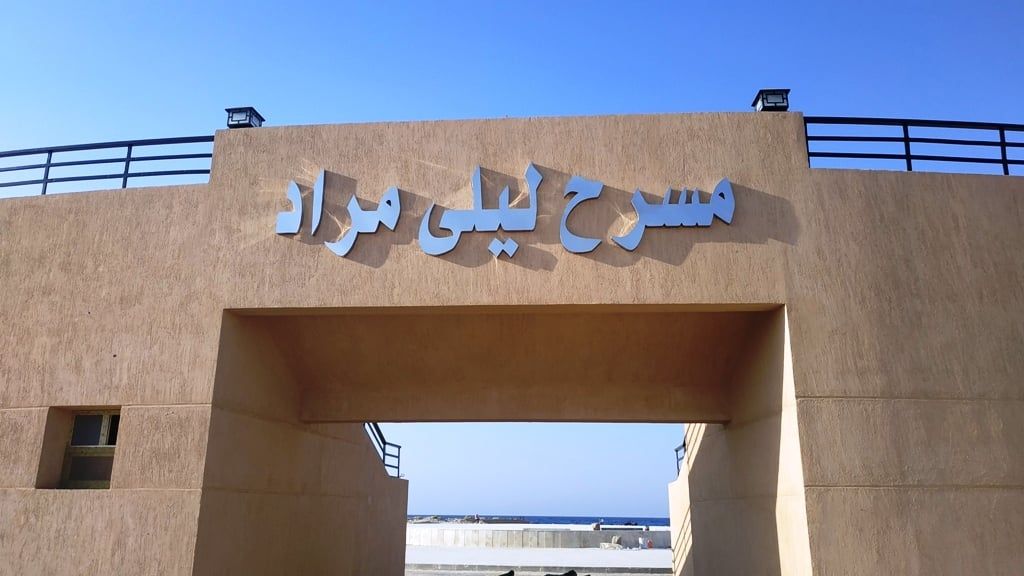 هنا شاطئ الغرام أشهر شواطئ مطروح ومصر (8) هنا شاطئ الغرام أشهر شواطئ مطروح ومصر (8)