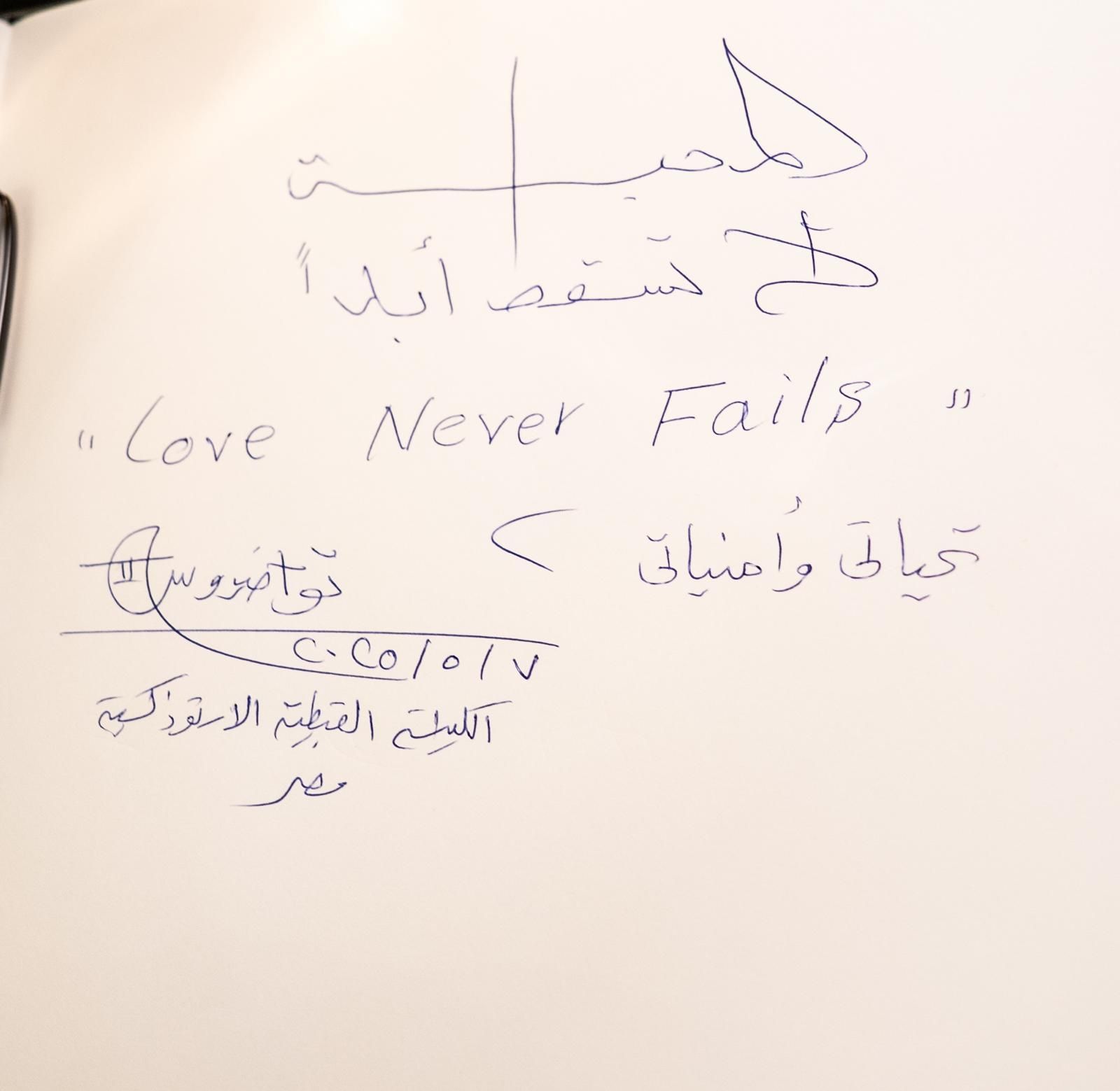 كلمة البابا تواضروس كلمة البابا تواضروس