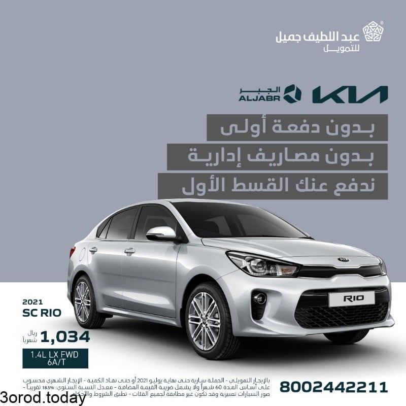 افضل عروض السيارات في المملكة العربية السعودية لسنة 2021 - 1442 هـ 15 E6QG13EXIAIofNi - افضل عروض السيارات في المملكة العربية السعودية لسنة 2021 - 1442 هـ