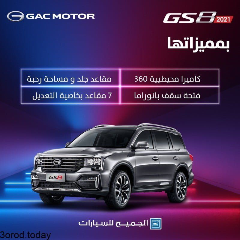 افضل عروض السيارات في المملكة العربية السعودية لسنة 2021 - 1442 هـ 5 E6emN5 X0AAucTo - افضل عروض السيارات في المملكة العربية السعودية لسنة 2021 - 1442 هـ