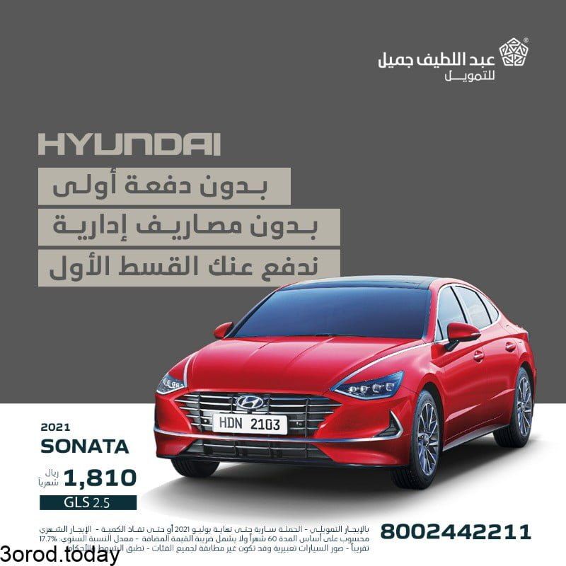 افضل عروض السيارات في المملكة العربية السعودية لسنة 2021 - 1442 هـ 11 E6VevQIXEAA9Na7 - افضل عروض السيارات في المملكة العربية السعودية لسنة 2021 - 1442 هـ