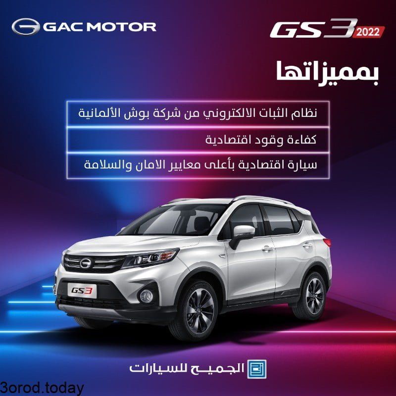 افضل عروض السيارات في المملكة العربية السعودية لسنة 2021 - 1442 هـ 4 E6UqGiHXIAIC0bE - افضل عروض السيارات في المملكة العربية السعودية لسنة 2021 - 1442 هـ
